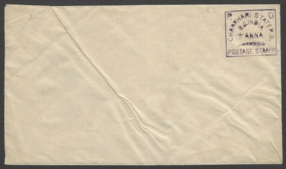 India Charkari State 1898 1/2a envelope unused HG #3 ZAZ