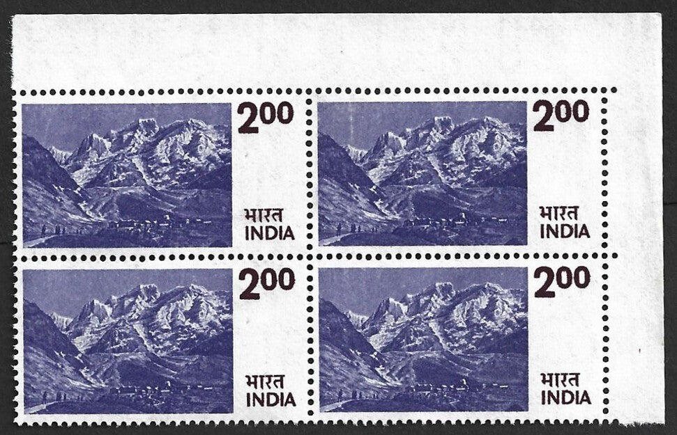 AOP India 1975 2R Type 1 MNH block of 4. SG 736 £60