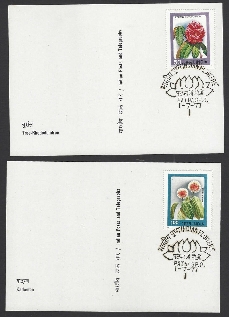 India 1975 Flowers set of PHQ cards (4)