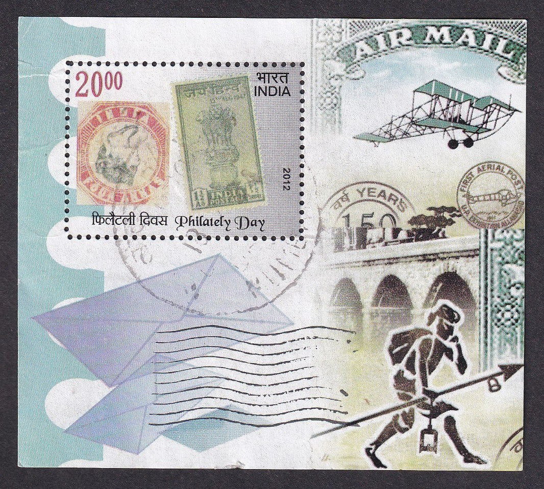 India 2012 20R Philately Day Stamp on Stamp MS miniature sheet postally used
