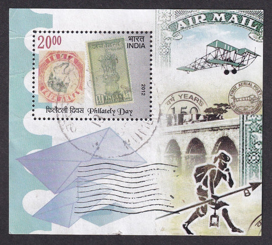 India 2012 20R Philately Day Stamp on Stamp MS miniature sheet postally used