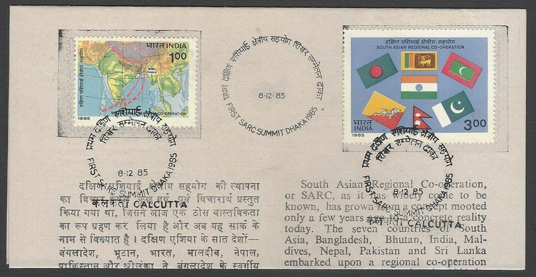 AOP India 1985 SARC Summit set of 2 used first day on information brochure