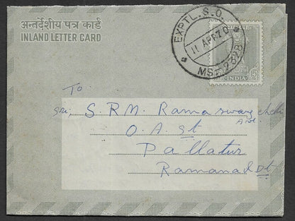India 1970 cover canc. EXPTL. S.O. / MS-2328