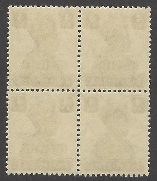 India Gwalior State 1942-5 KGVI 4a block of 4 MNH SG 125