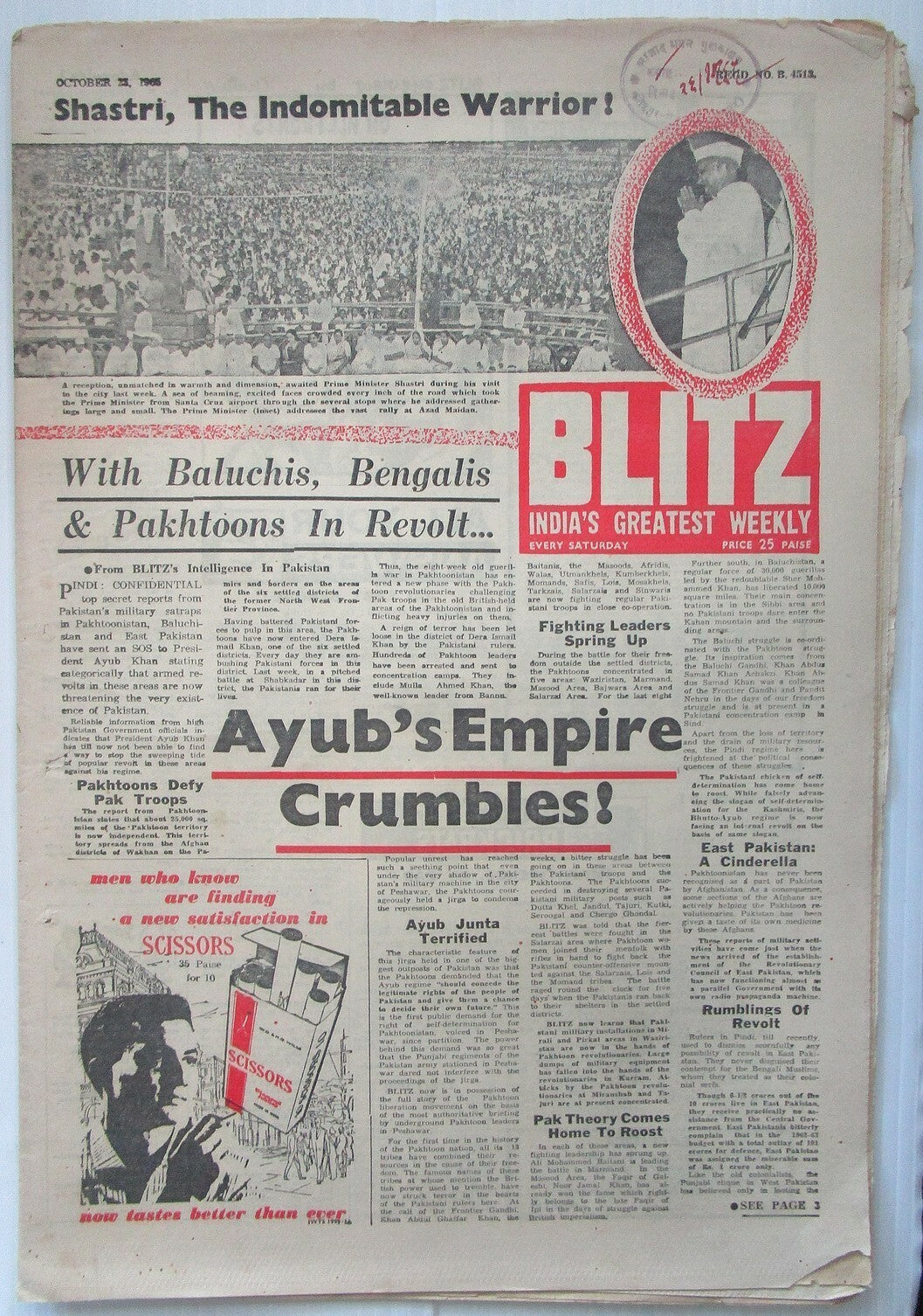 India Blitz 2 March 1963 issue AYUB’S EMPIRE CRUMBLES! see condition