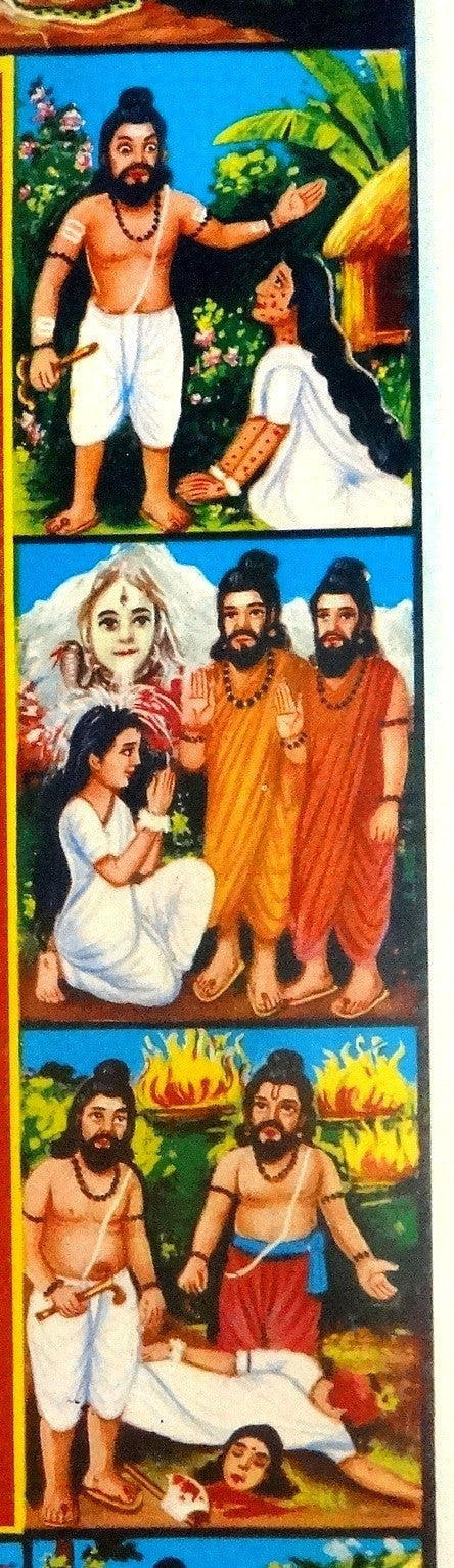 India 1970s Hindu God poster Shree Renuka Charitra 9.5”x13.5”