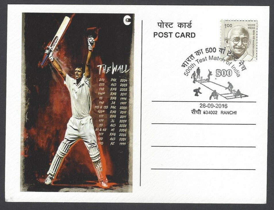 AOP India 500th CRICKET Test Match FD card RAHUL DRAVID