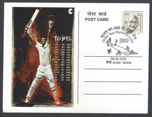 AOP India 500th CRICKET Test Match FD card RAHUL DRAVID
