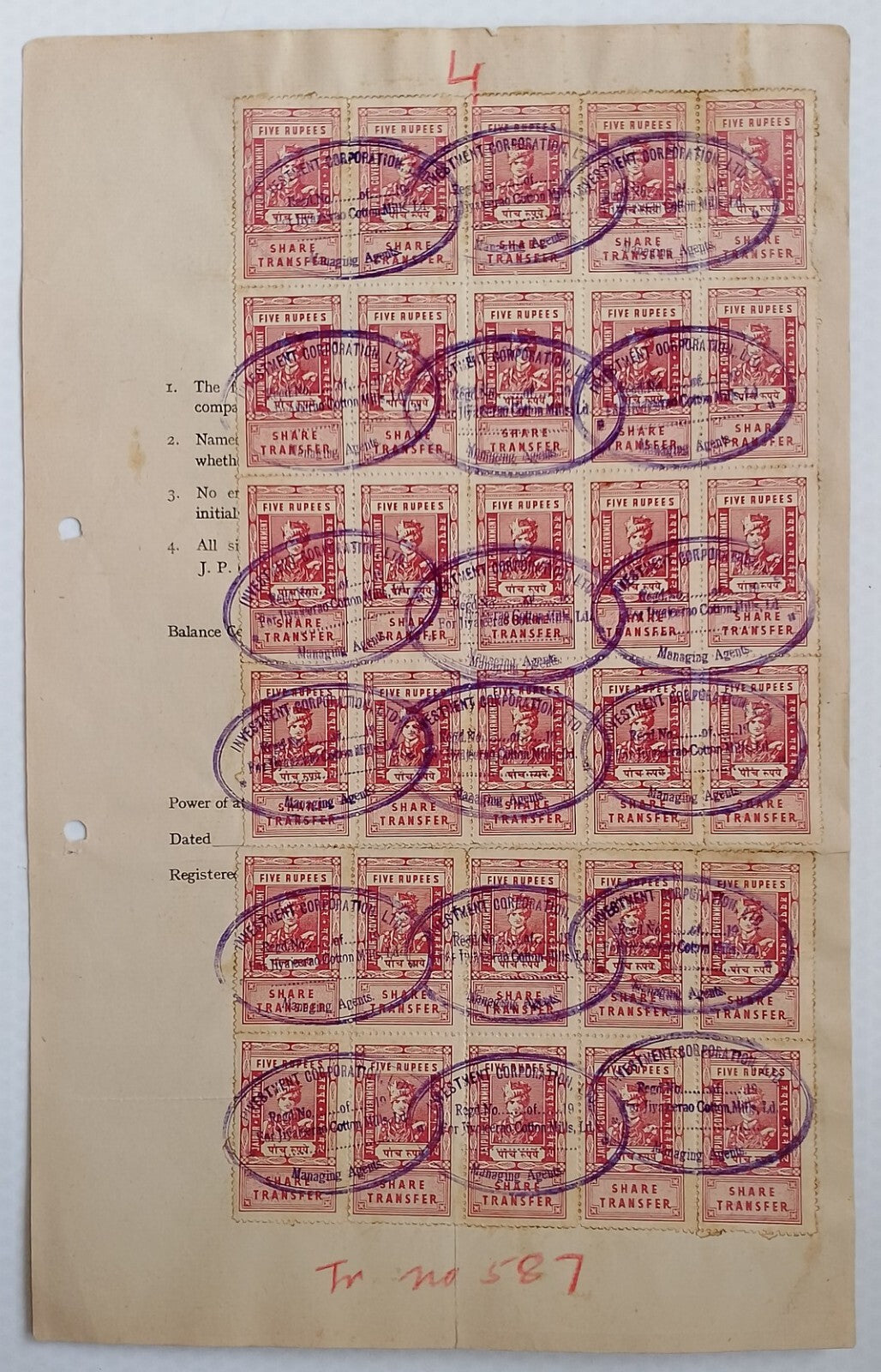 (AOP) India Jaipur State Share Transfer 5R x 30 on document