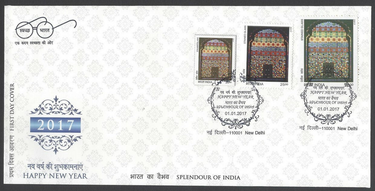 AOP India 2017 Happy New Year set of 12 FDCs with 3 sizes of stamps on each 