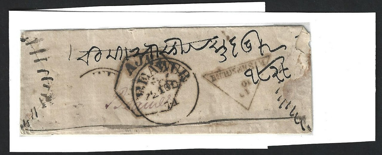 India 1871 stampless cover with triangular transit KISHENGURG