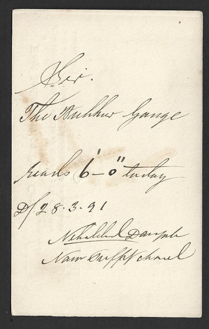 EAST INDIA SERVICE POST CARD 1/4a postcard used 1891 SUKKUR to LARKANA