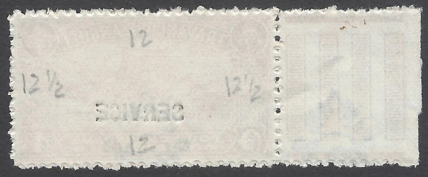 AOP India Travancore State 1941-42 Off 4ch compound perf unused. SG O100c £80