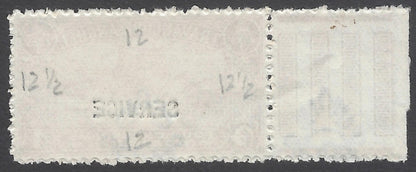 AOP India Travancore State 1941-42 Off 4ch compound perf unused. SG O100c £80