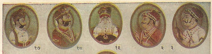 India 1929 print BIKANER KA RAJVANSH  Rajas of Bikaner ex Chand Ӝ