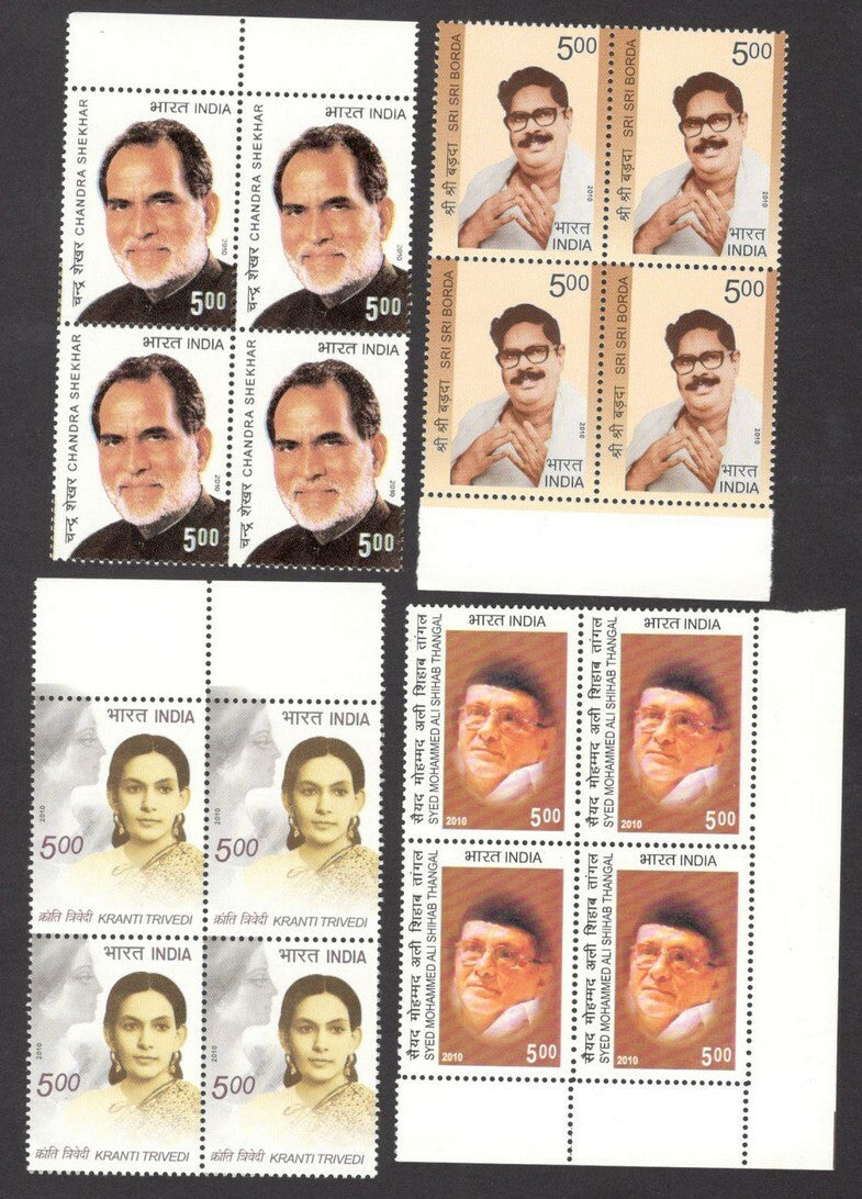 India 2010 BLOCKS OF FOUR Year pack / Year set MNH