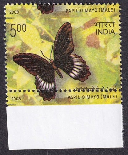 India 2008 Butterflies MISPERF ERROR MNH