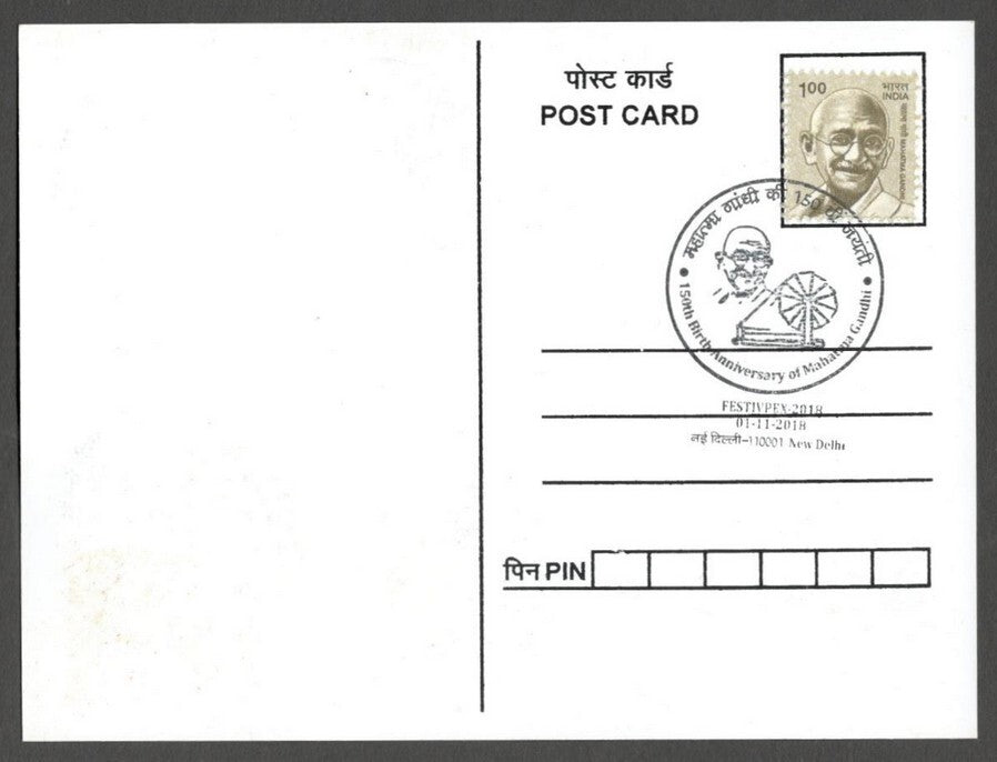 AOP India MAHATMA GANDHI 150th Birth Anniversary Year slogan on Special card
