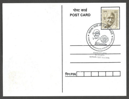 AOP India MAHATMA GANDHI 150th Birth Anniversary Year slogan on Special card
