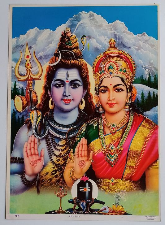 AOP India vintage poster SHIVA SAKTHI 13x19 inches R