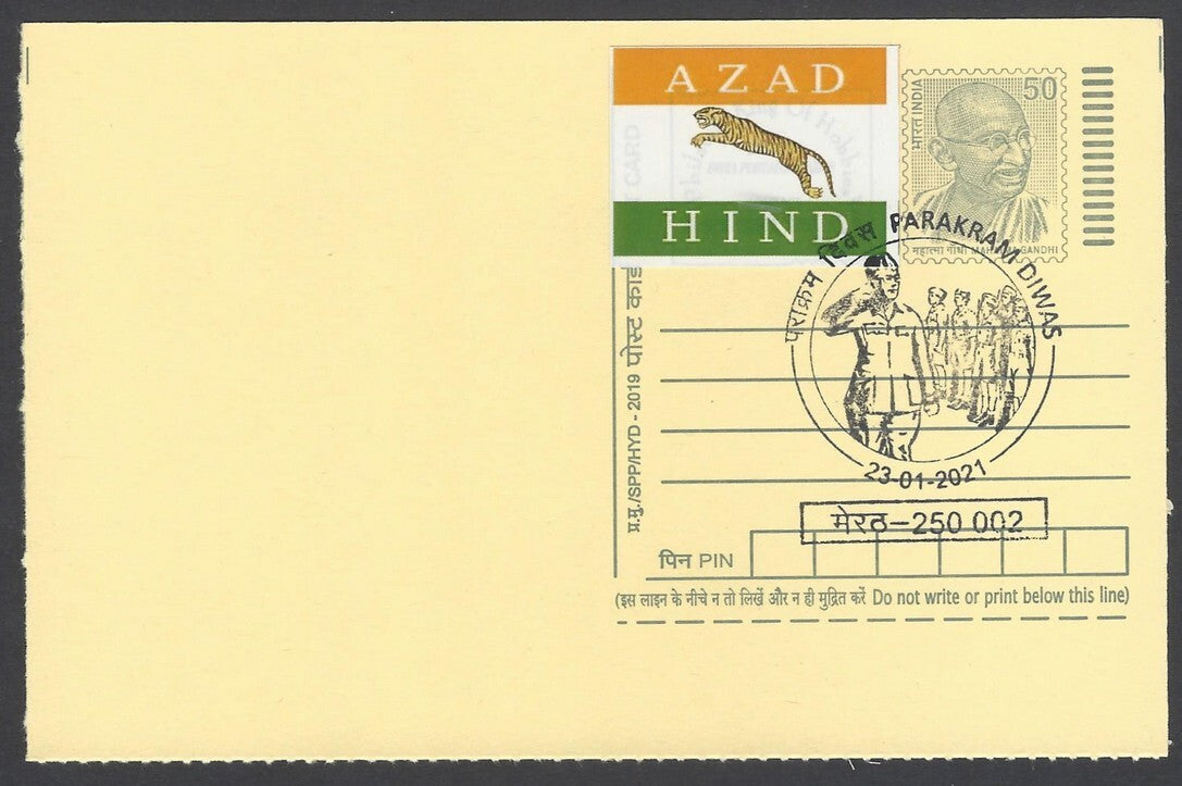 AOP India Netaji Subhas Chandra Bose special cards with labels (3)