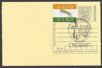 AOP India Netaji Subhas Chandra Bose special cards with labels (3)