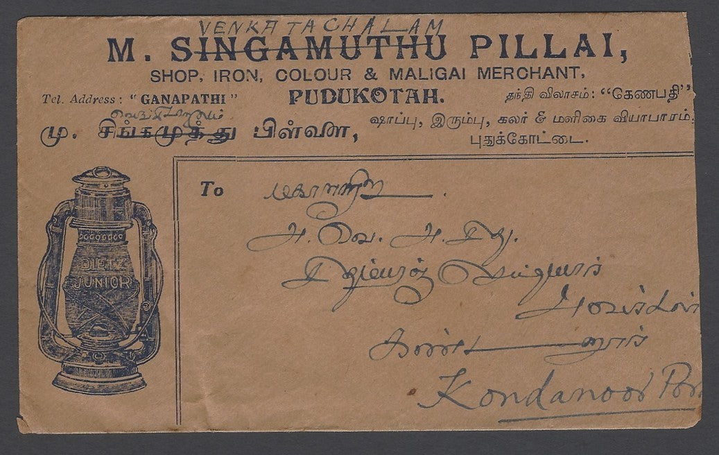 India 1926 illustratated LANTERN advertisement cover
