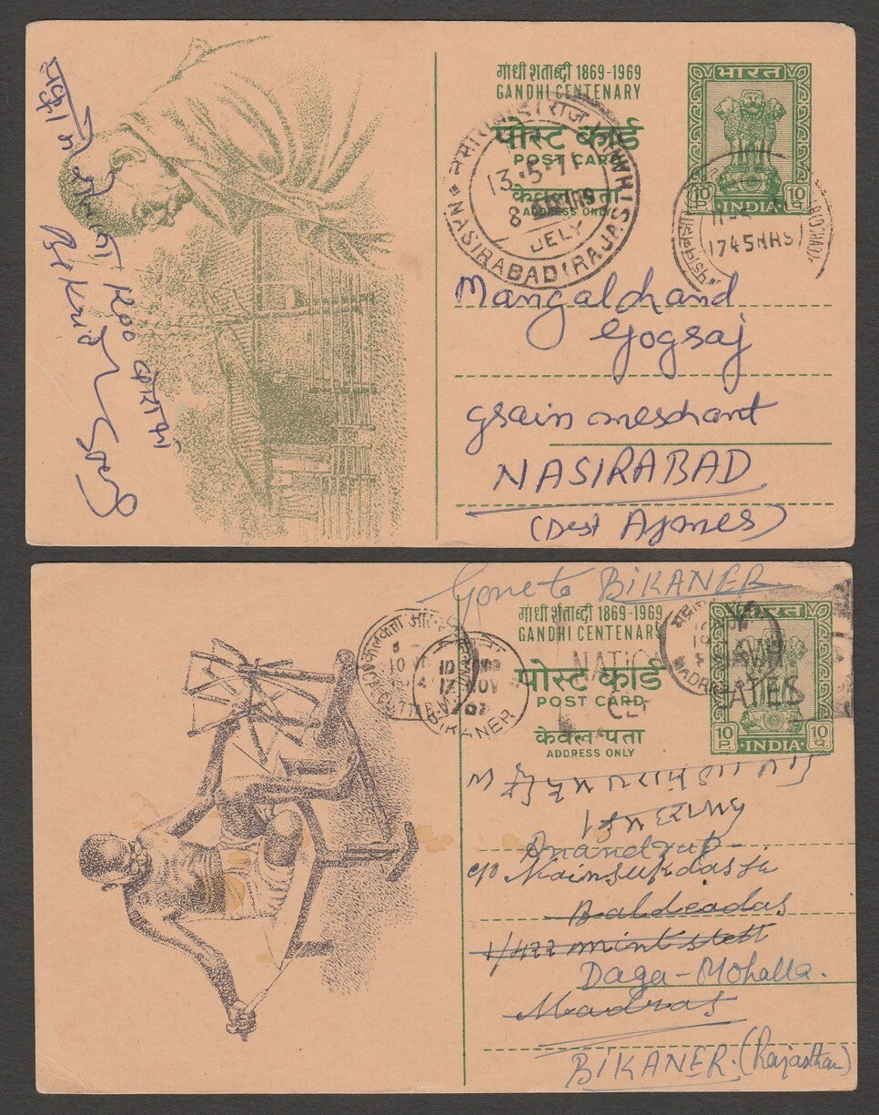 AOP India 1969 Gandhi Centenary set of 4 pictorial postal cards postally used