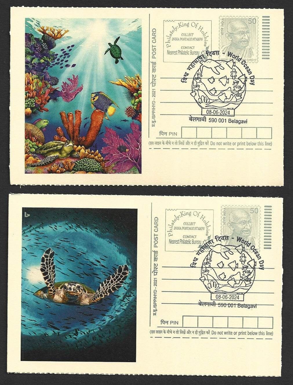 India 2024 World Ocean Day cards TORTOISE & FISH (8)