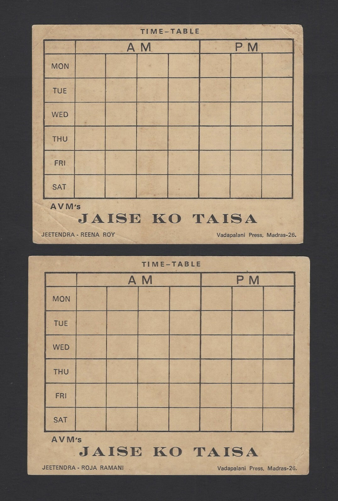India Bollywood JAISE TO TAISA movie publicity merchandise cards (2)