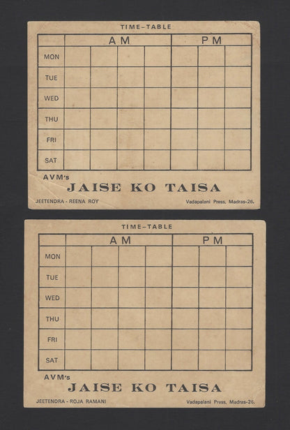 India Bollywood JAISE TO TAISA movie publicity merchandise cards (2)