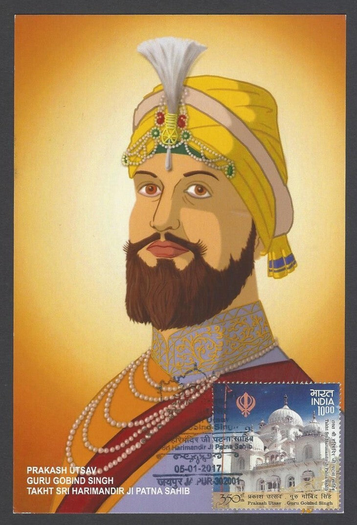 AOP India 2017 GURU GOBIND SINGH set of 5 maxicards