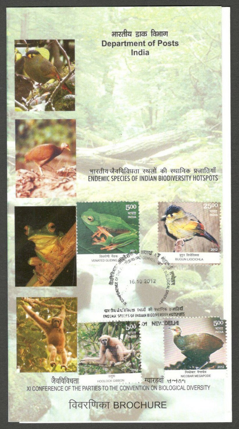 AOP India 2012 Species of Indian Biodiversity set of 4 on information brochure
