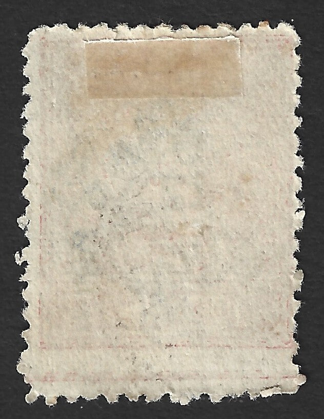 India Travancore State 1932 12c on 10ca MISPERF ERROR used