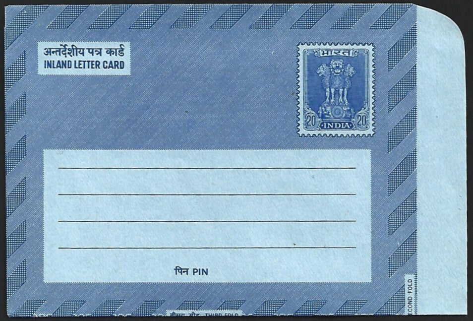 (AOP) India 1975 collection of advertisement aerogrammes (3)