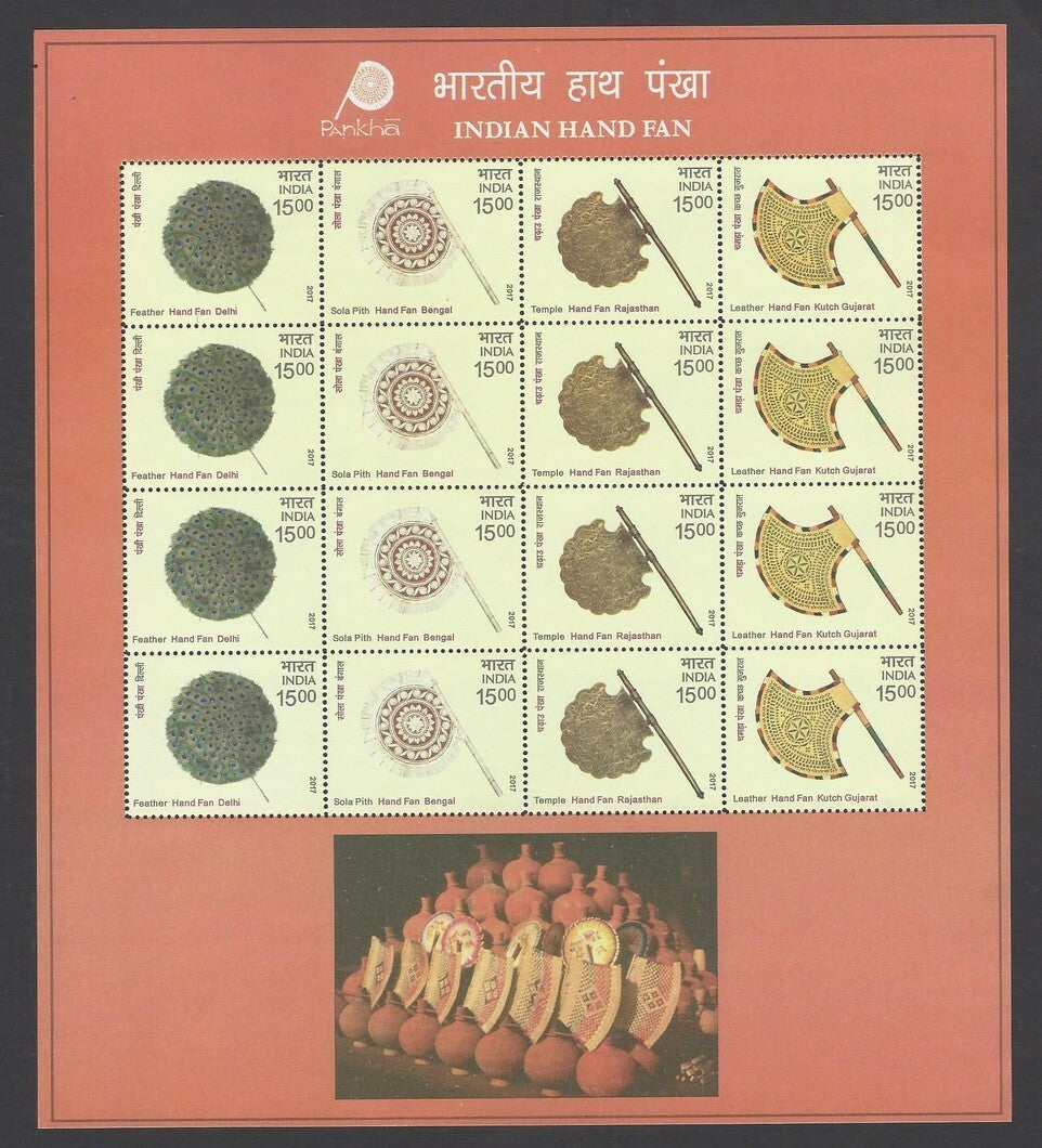 India 2017 Indian Hand Fan set of 5 sheetlets MNH
