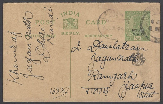 AOP India Patiala State KGV 1/2a postal reply card used HG #25 (reply half)