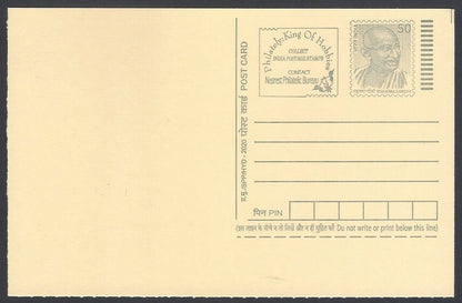 AOP India full back pictorial 50p Gandhi postal card GANDHI 