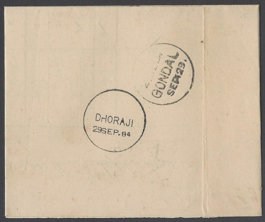 AOP India QV OHMS 1/2a blue canc Type 17b "3/B-21/1" DHORAJI to Gondal