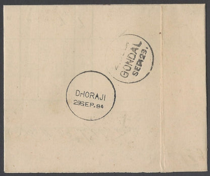 AOP India QV OHMS 1/2a blue canc Type 17b "3/B-21/1" DHORAJI to Gondal