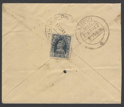 India Patiala State KGVI 1a3p envelope used. Not recorded by Higgins & Gage