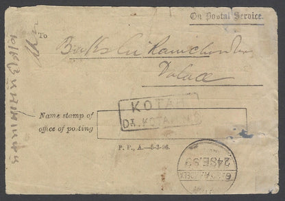 AOP India 1898 postal receipt signed Raja Sahib of Neemuch