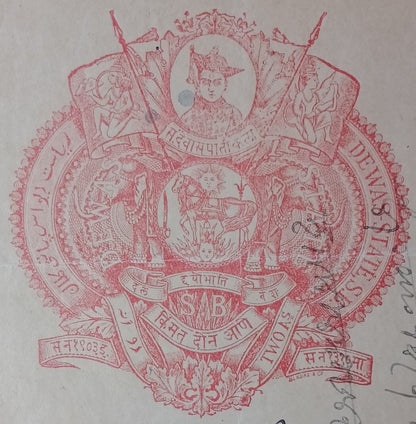 AOP India Dewas State 2a red early stamp paper