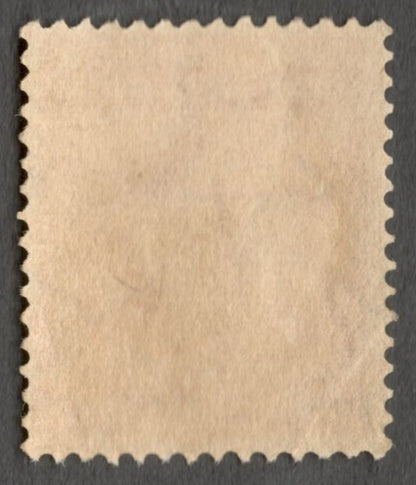 AOP India ESIS Employment Insurance stamp inscribed TOKEN. Barefoot #1