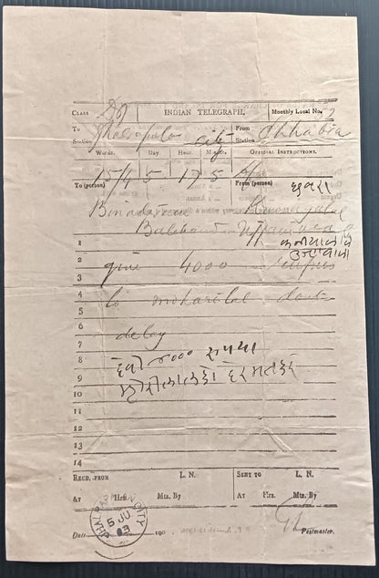 India 1903-10 used telegraph forms (5)