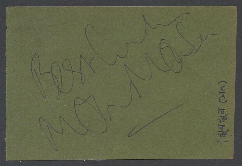 AOP India Bollywood MOON MOON SEN signed autograph book page