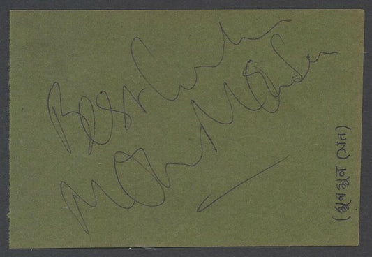 AOP India Bollywood MOON MOON SEN signed autograph book page