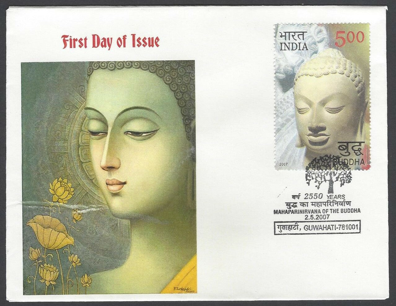 AOP India 2007 Buddha art  private FDC First Day cover
