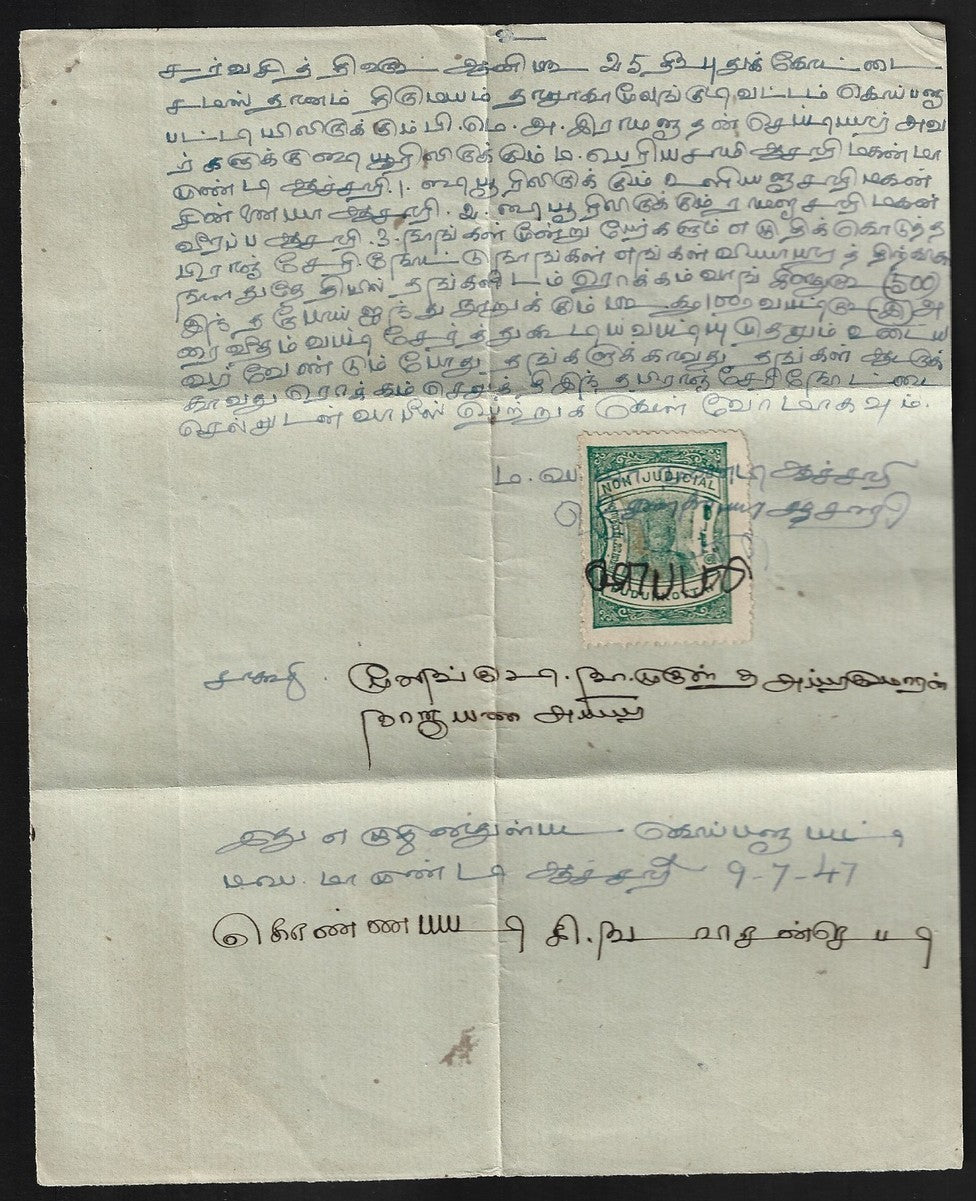 (AOP) India Pudukottai green revenue stamp on small document