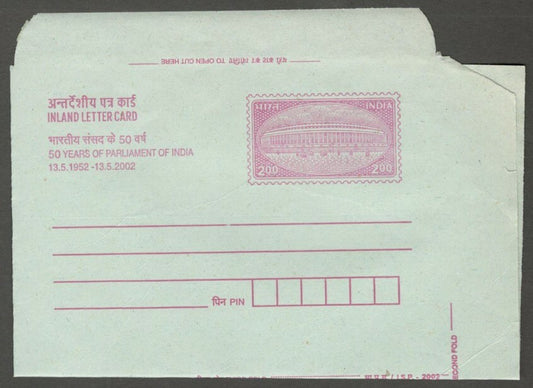 AOP India 200 Parliament House short lived aerogramme air letter